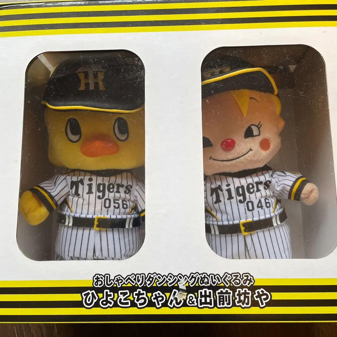 2026年最新】阪神タイガース ぬいぐるみ ひよこちゃんの人気アイテム