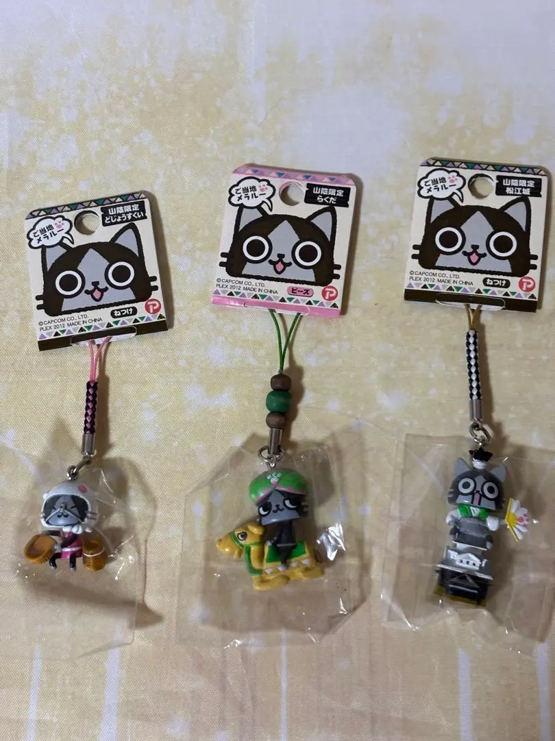 2026年最新】ご当地メラルーの人気アイテム - メルカリ