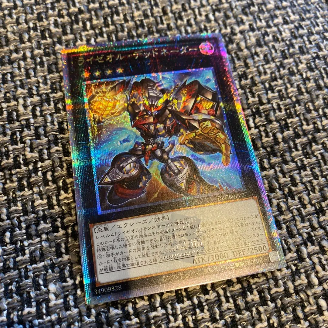 2026年最新】ライゼオルデッドネーダー 25thの人気アイテム - メルカリ