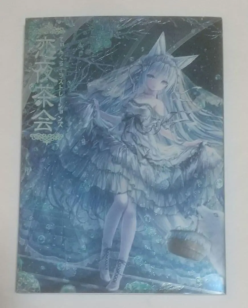 2026年最新】てぃんくる 茶会の人気アイテム - メルカリ