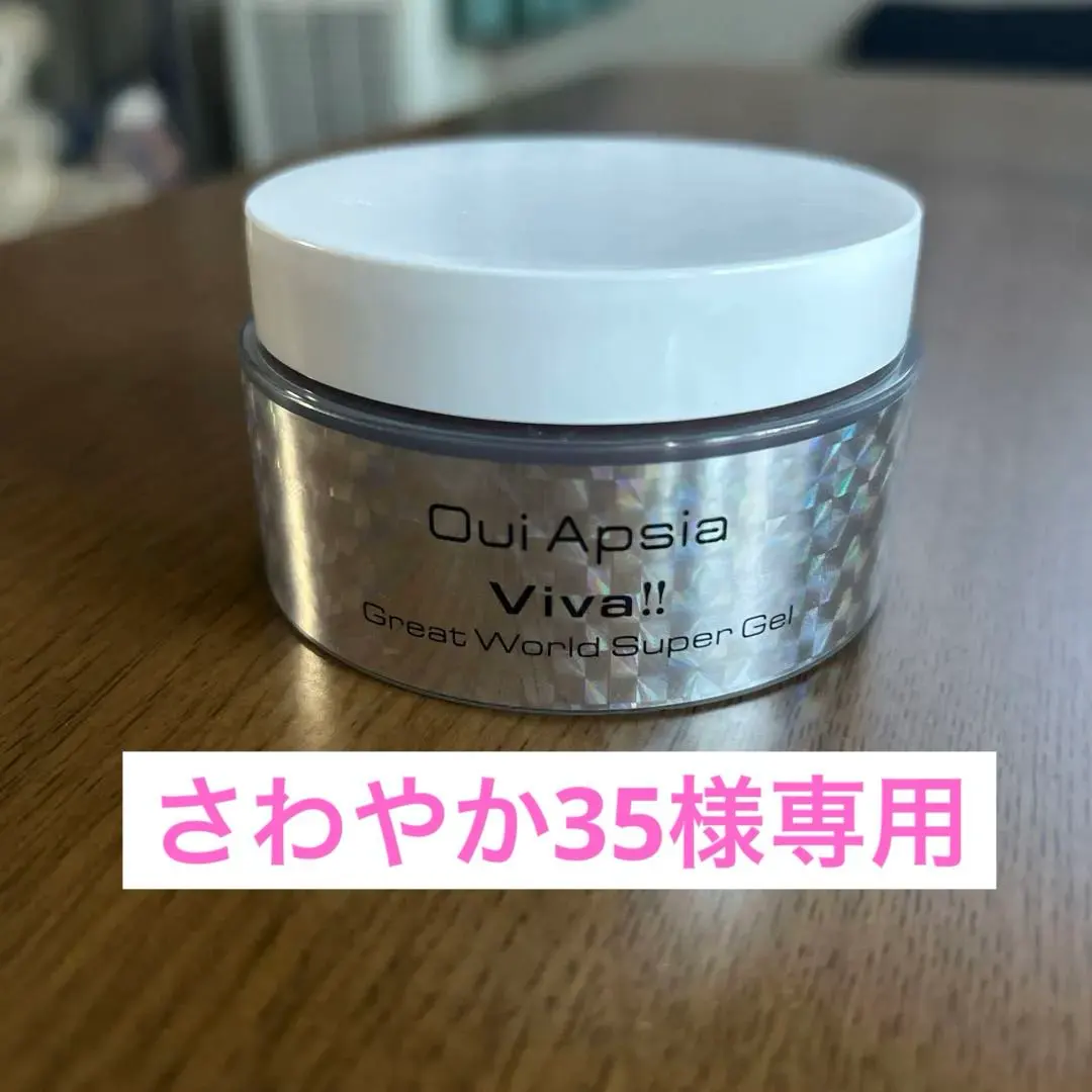 2026年最新】ウィアピシアの人気アイテム - メルカリ