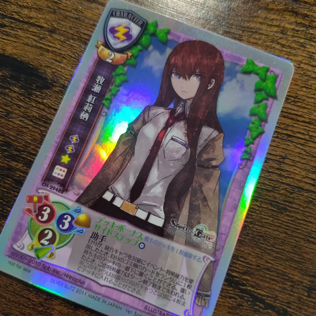 2026年最新】牧瀬 ヴァイスの人気アイテム - メルカリ