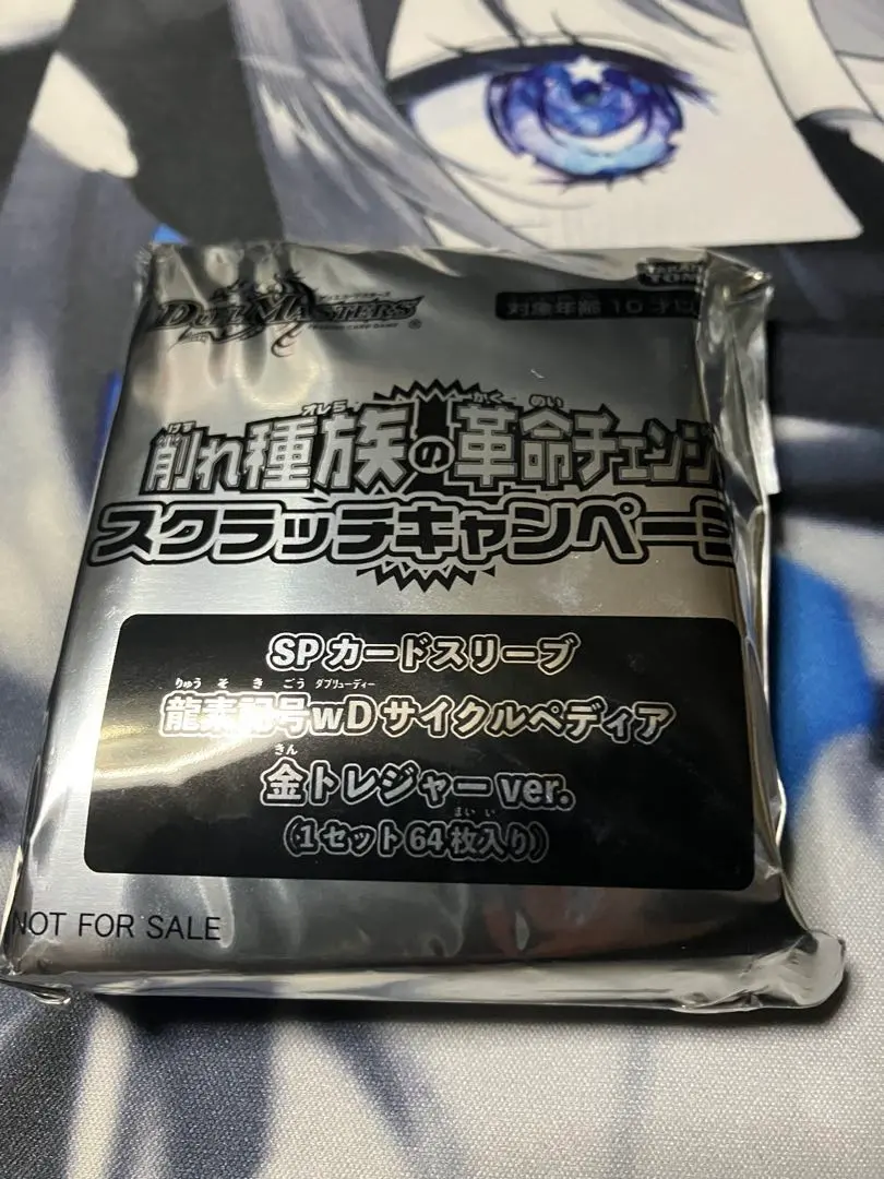 2026年最新】サイクルペディア 金 スリーブの人気アイテム - メルカリ