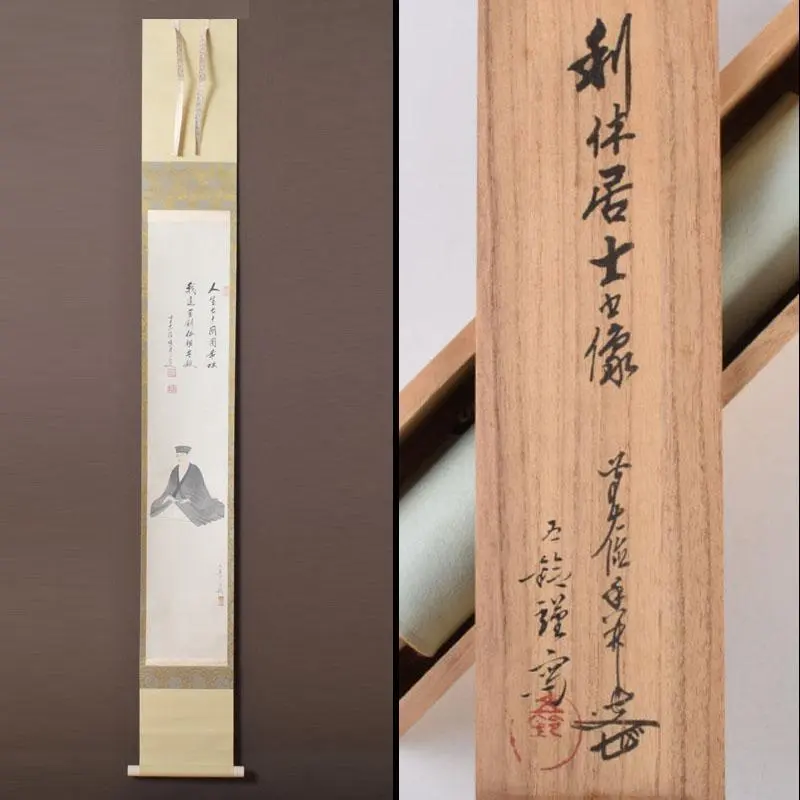 2026年最新】分部五鈴の人気アイテム - メルカリ