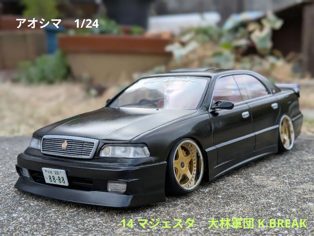 2026年最新】ケイブレイク クラウン マジェスタの人気アイテム - メルカリ