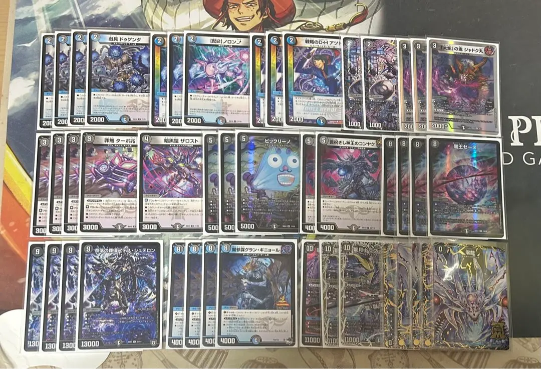 2026年最新】青黒ゼーロの人気アイテム - メルカリ