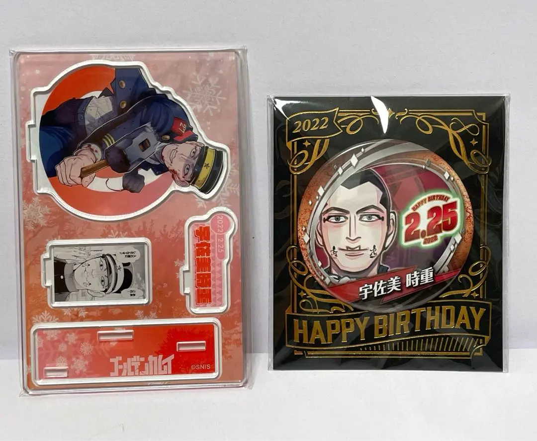 2026年最新】宇佐美時重 バースデーの人気アイテム - メルカリ