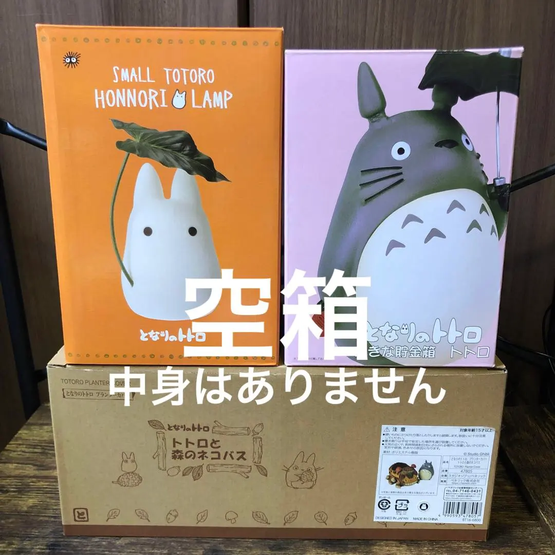 2026年最新】小トトロのほんのりランプの人気アイテム - メルカリ