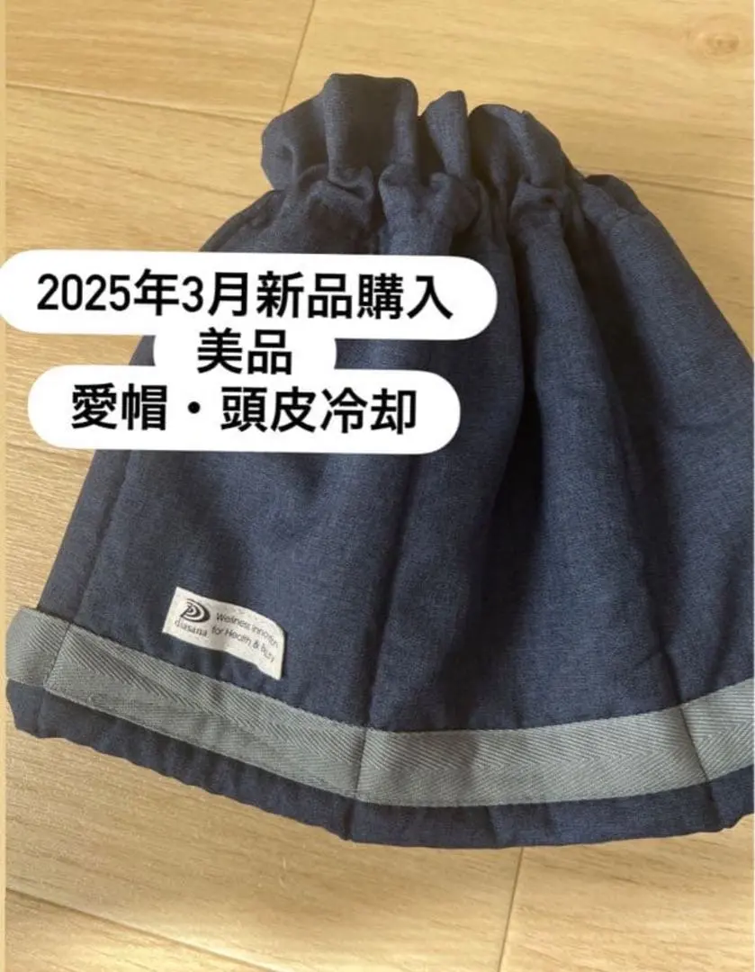 2026年最新】愛帽 冷却の人気アイテム - メルカリ