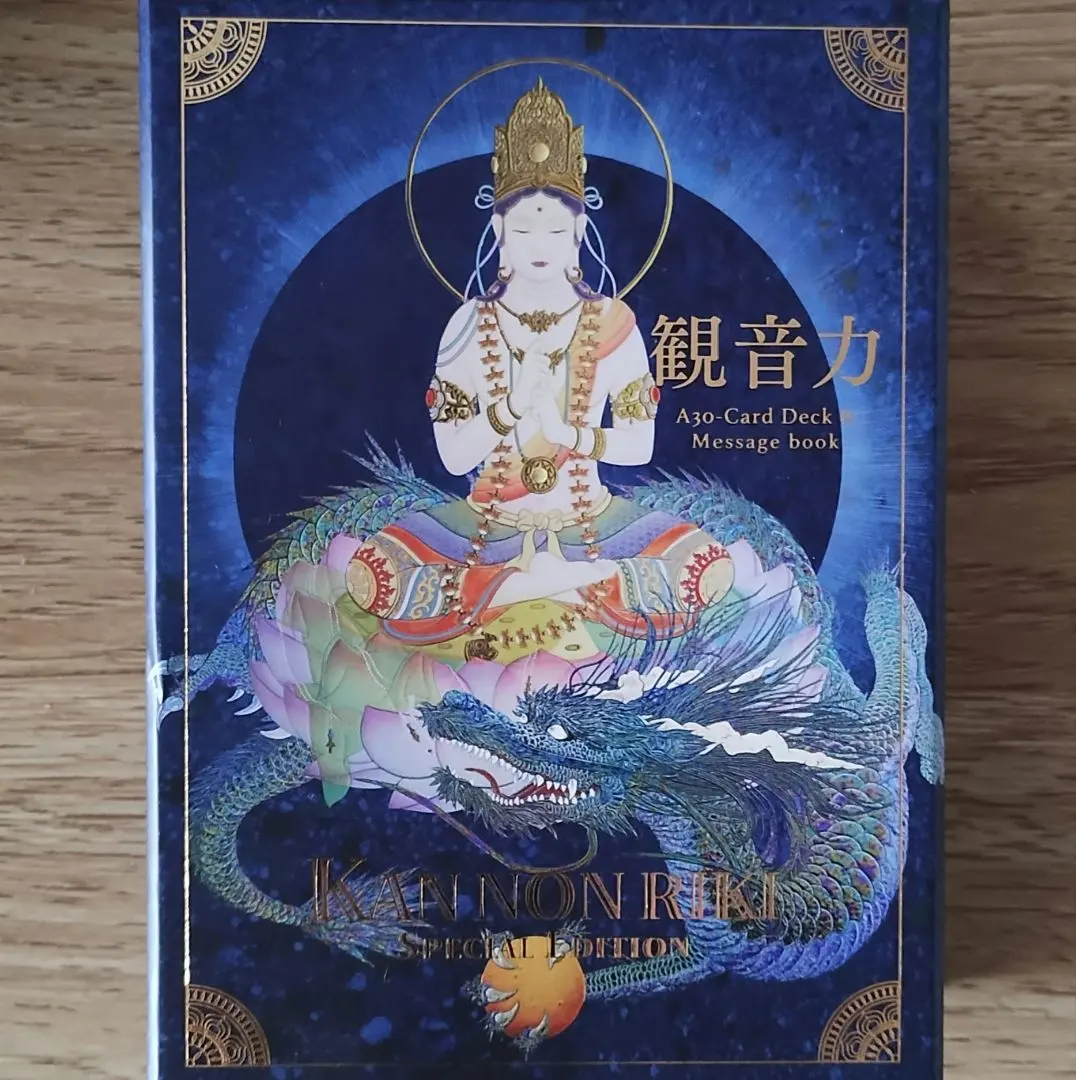 2026年最新】観音力カードの人気アイテム - メルカリ