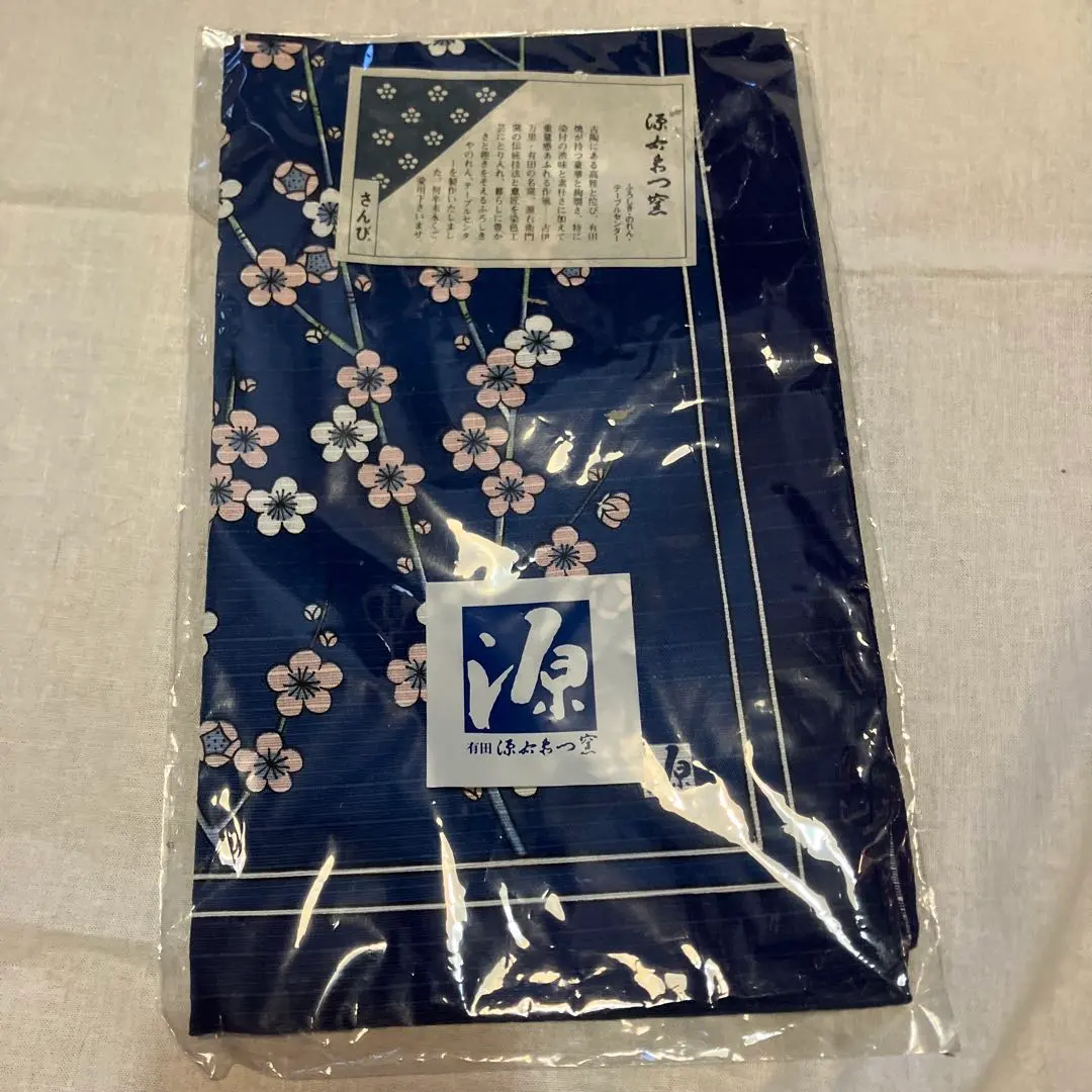 2026年最新】源右衛門 テーブルセンターの人気アイテム - メルカリ