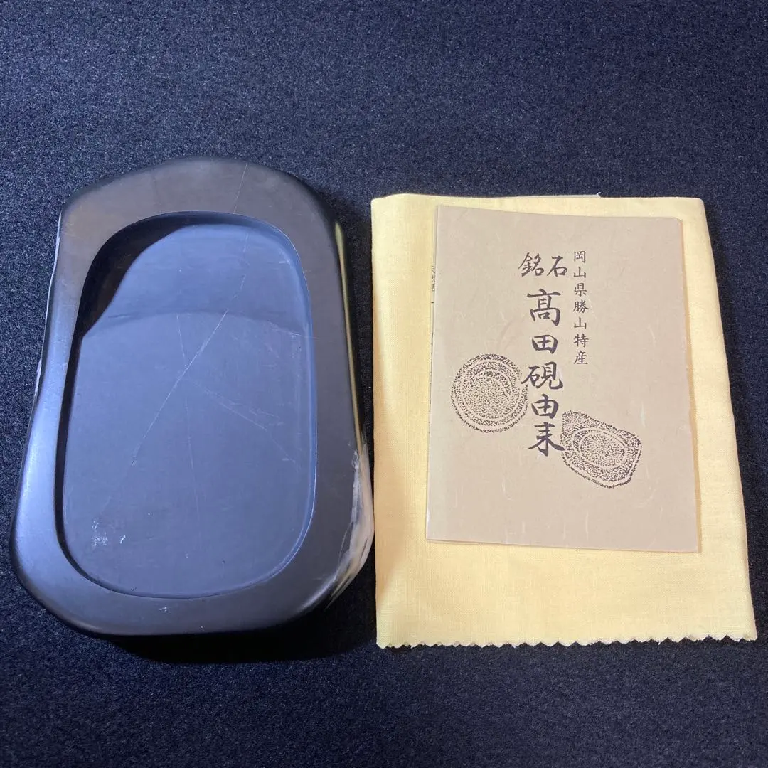 2026年最新】高田硯の人気アイテム - メルカリ