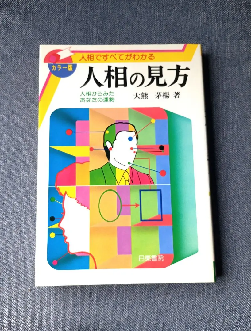 2026年最新】大熊 茅楊の人気アイテム - メルカリ
