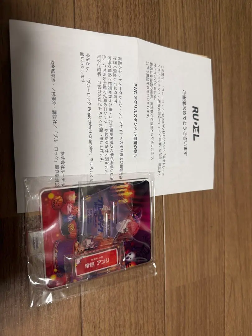 2026年最新】帝襟アンリ pwcの人気アイテム - メルカリ