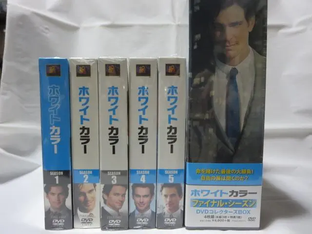 2026年最新】ホワイトカラー dvd 全巻セットの人気アイテム - メルカリ