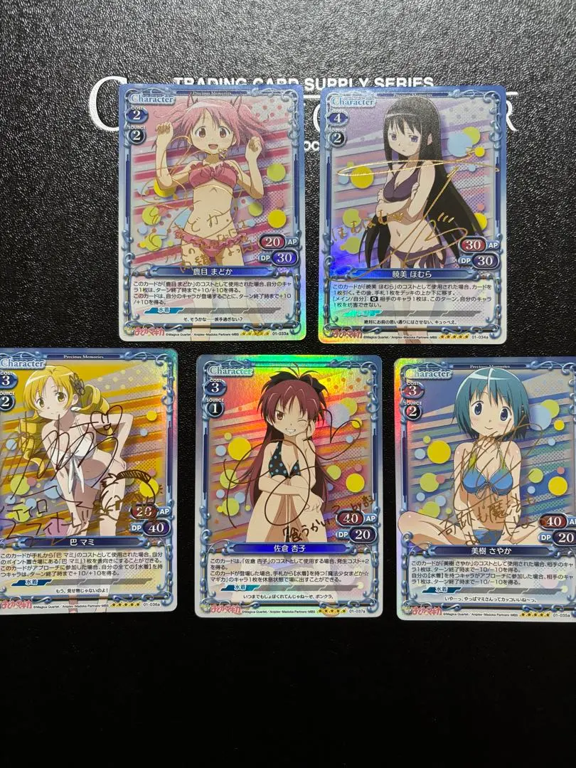 2026年最新】巴マミ サインの人気アイテム - メルカリ