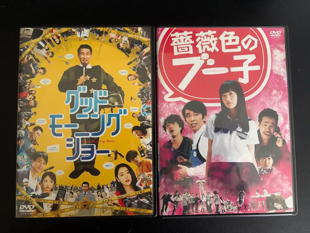 2026年最新】勇者特急マイトガイン dvd boxの人気アイテム - メルカリ