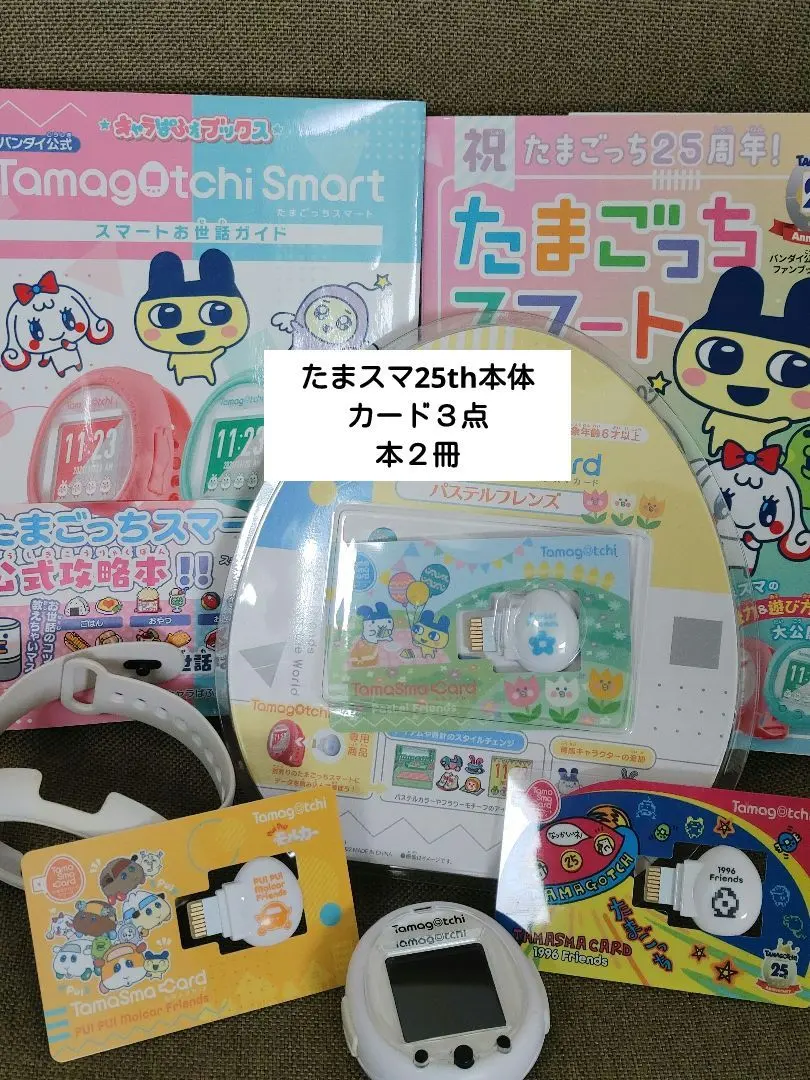 2026年最新】たまごっち たまスマカード パステルフレンズの人気