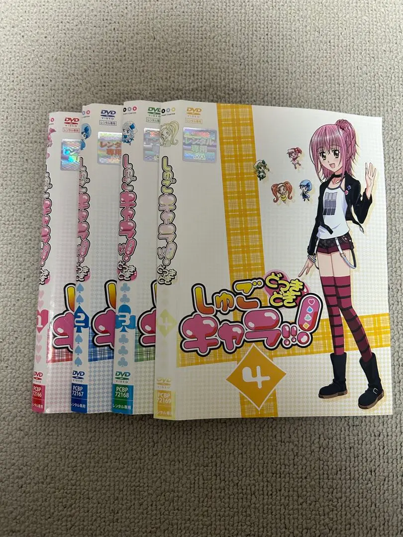 2026年最新】しゅごキャラ DVDの人気アイテム - メルカリ