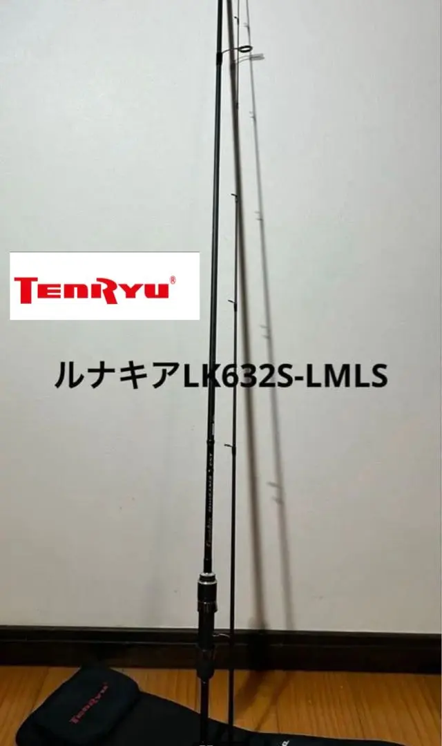 2026年最新】ルナキア632の人気アイテム - メルカリ