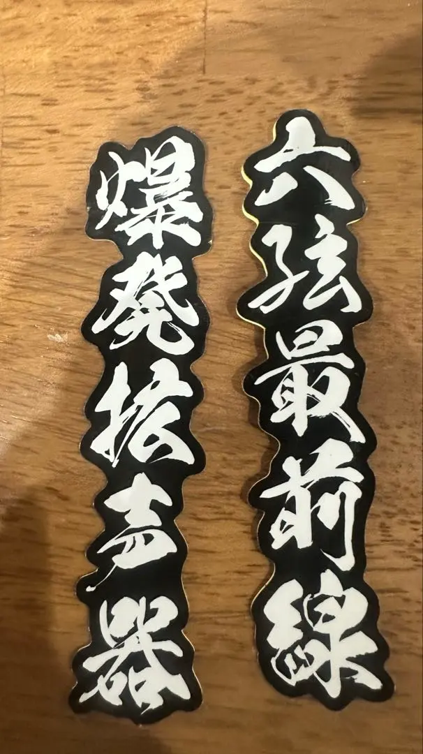 2026年最新】moroha ukの人気アイテム - メルカリ