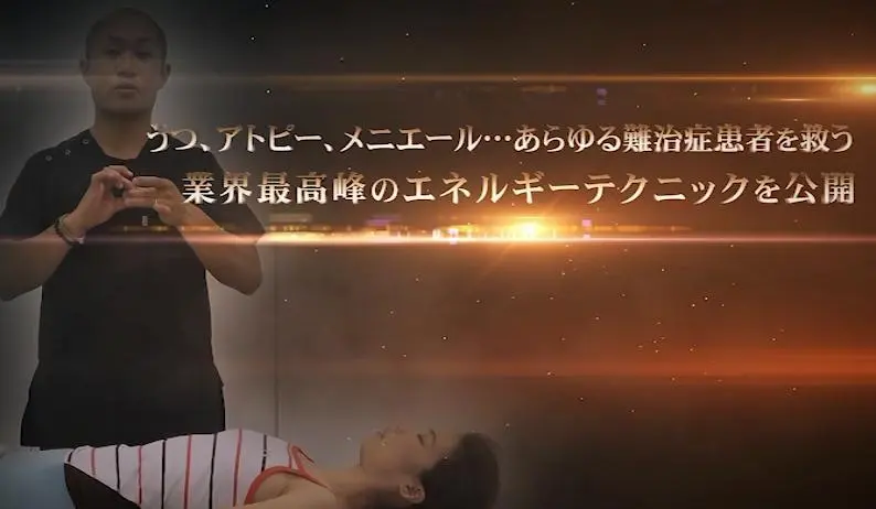 2026年最新】アプライドキネシオロジーの人気アイテム - メルカリ