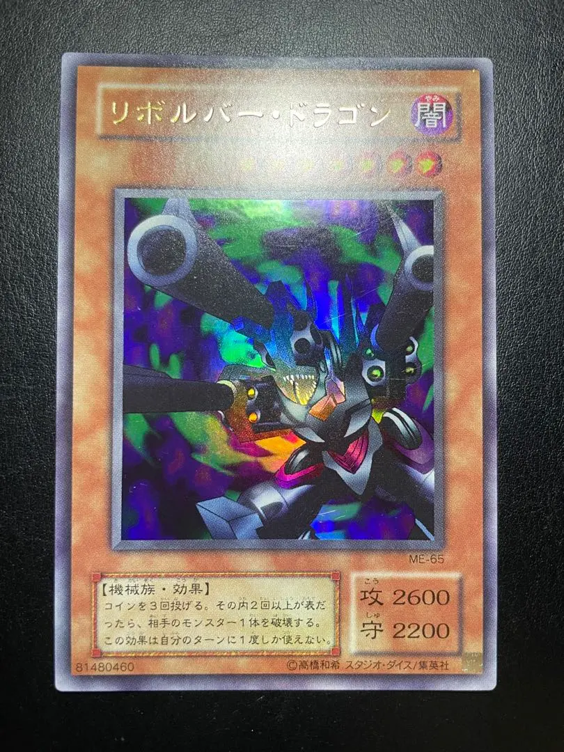 2026年最新】マジックアームシールド パラレルの人気アイテム - メルカリ