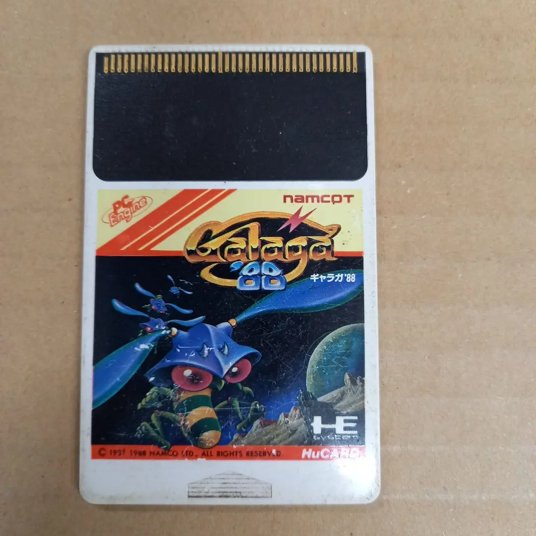 2026年最新】ギャラガ88の人気アイテム - メルカリ