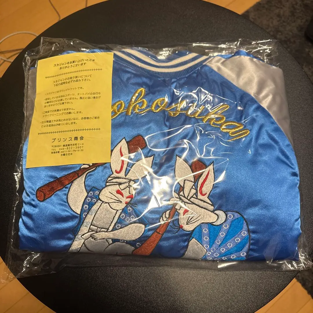 2026年最新】横須賀プリンス商会の人気アイテム - メルカリ