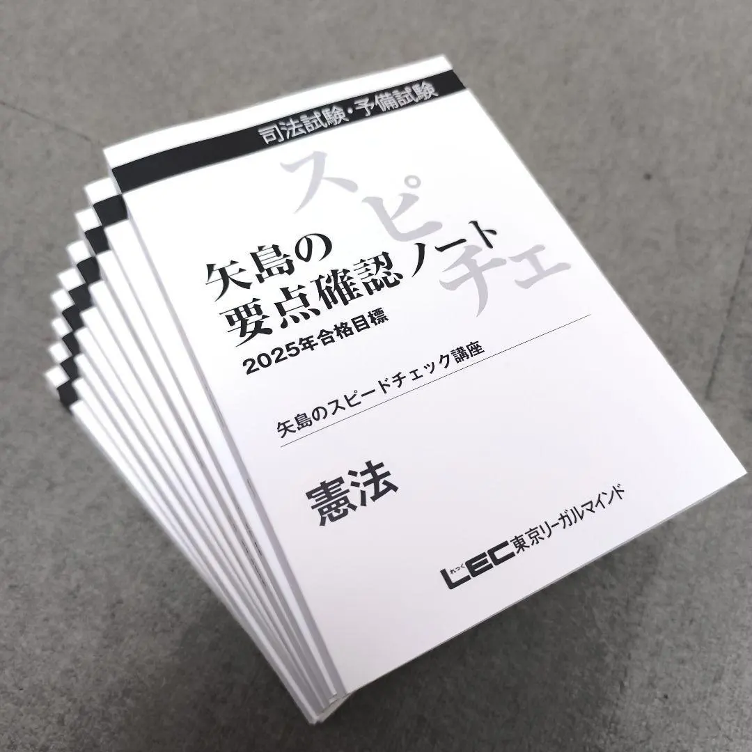 2026年最新】Lec 矢島 スピードの人気アイテム - メルカリ