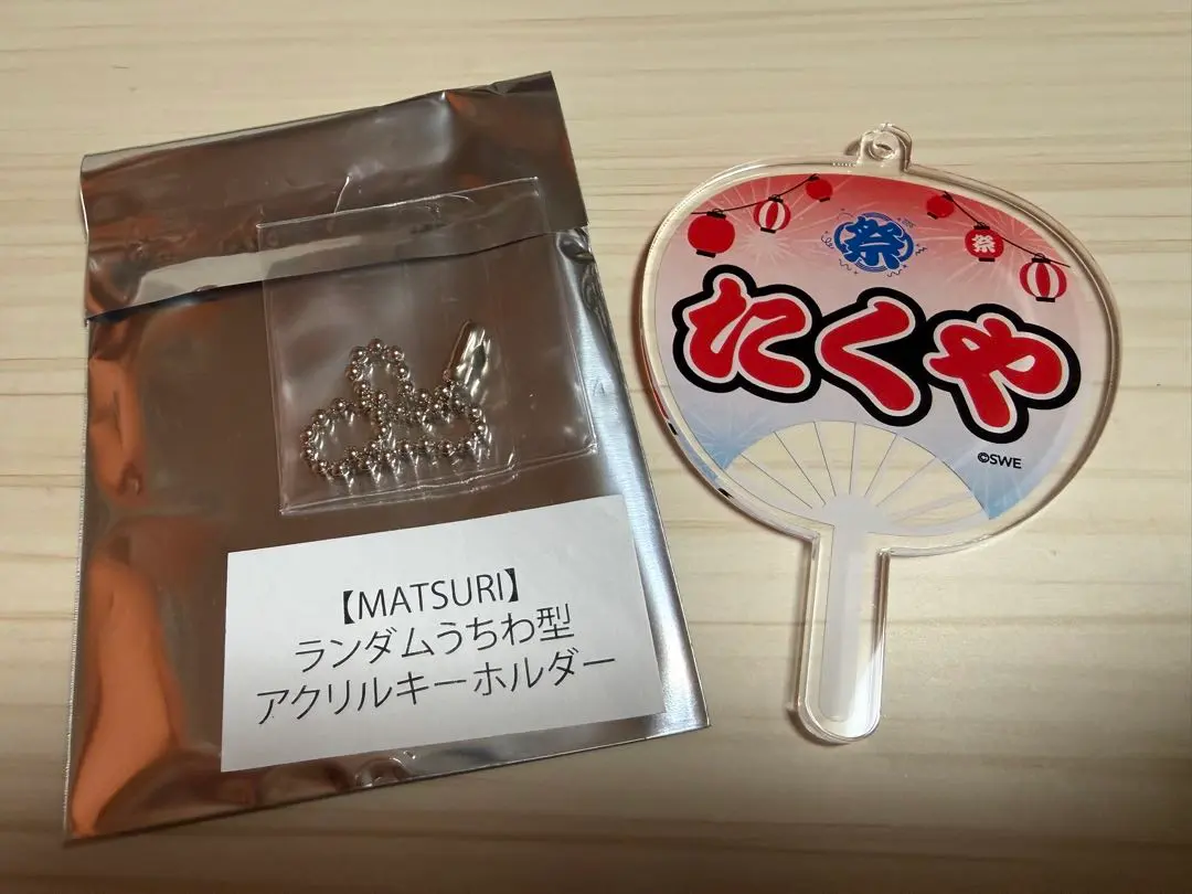 2026年最新】松岡卓弥 うちわの人気アイテム - メルカリ