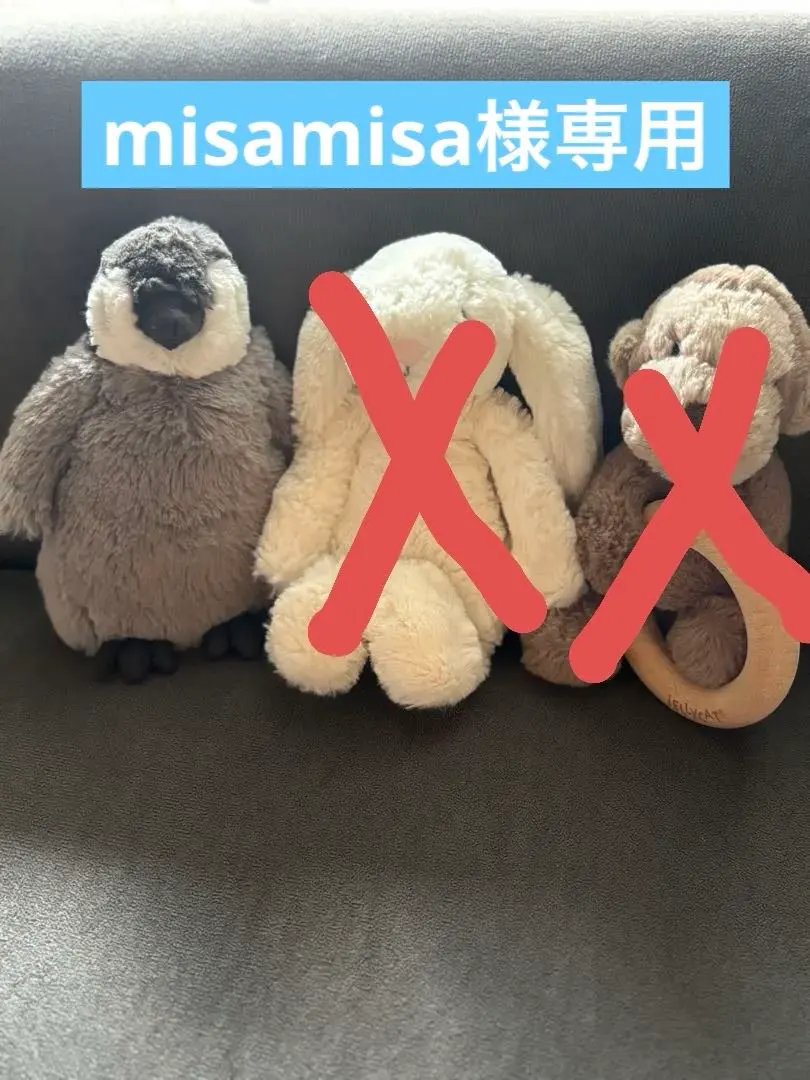 2026年最新】ジェリーキャット ペンギンの人気アイテム - メルカリ