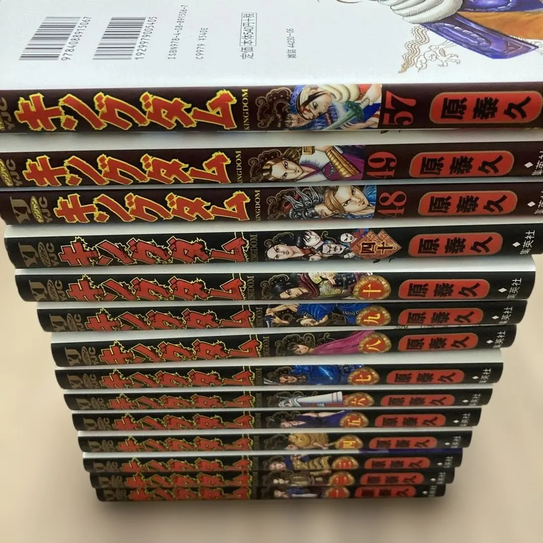 2026年最新】キングダム コミック 1-40巻セットの人気アイテム - メルカリ