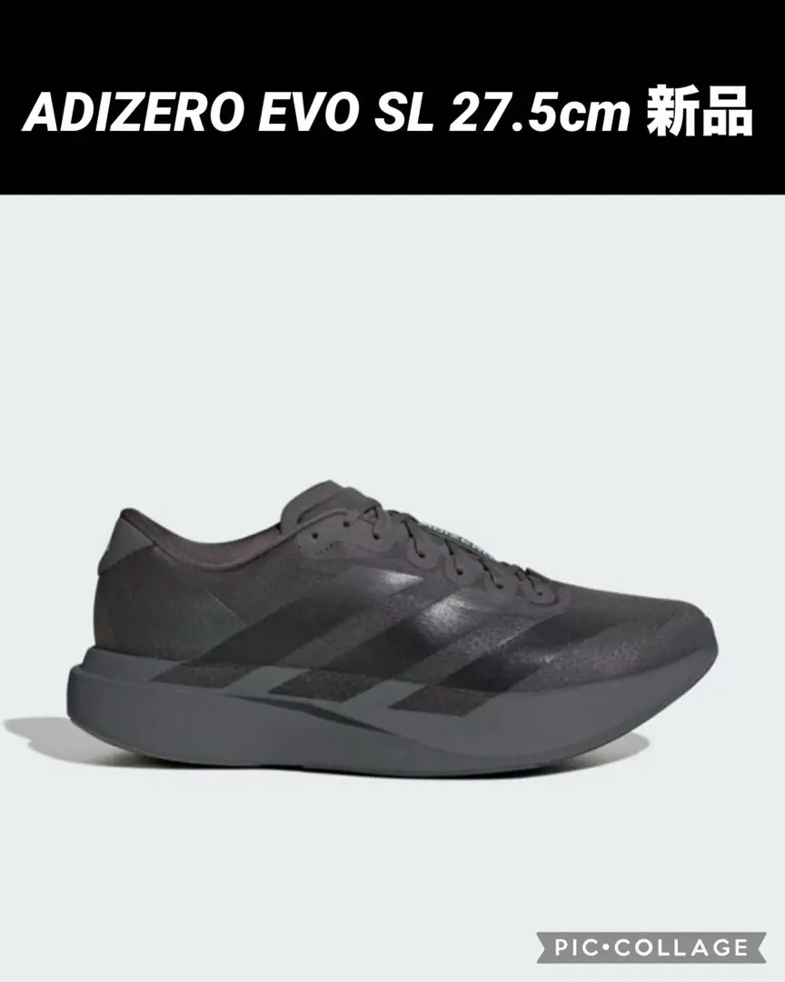 2026年最新】EVO1 アディダスの人気アイテム - メルカリ