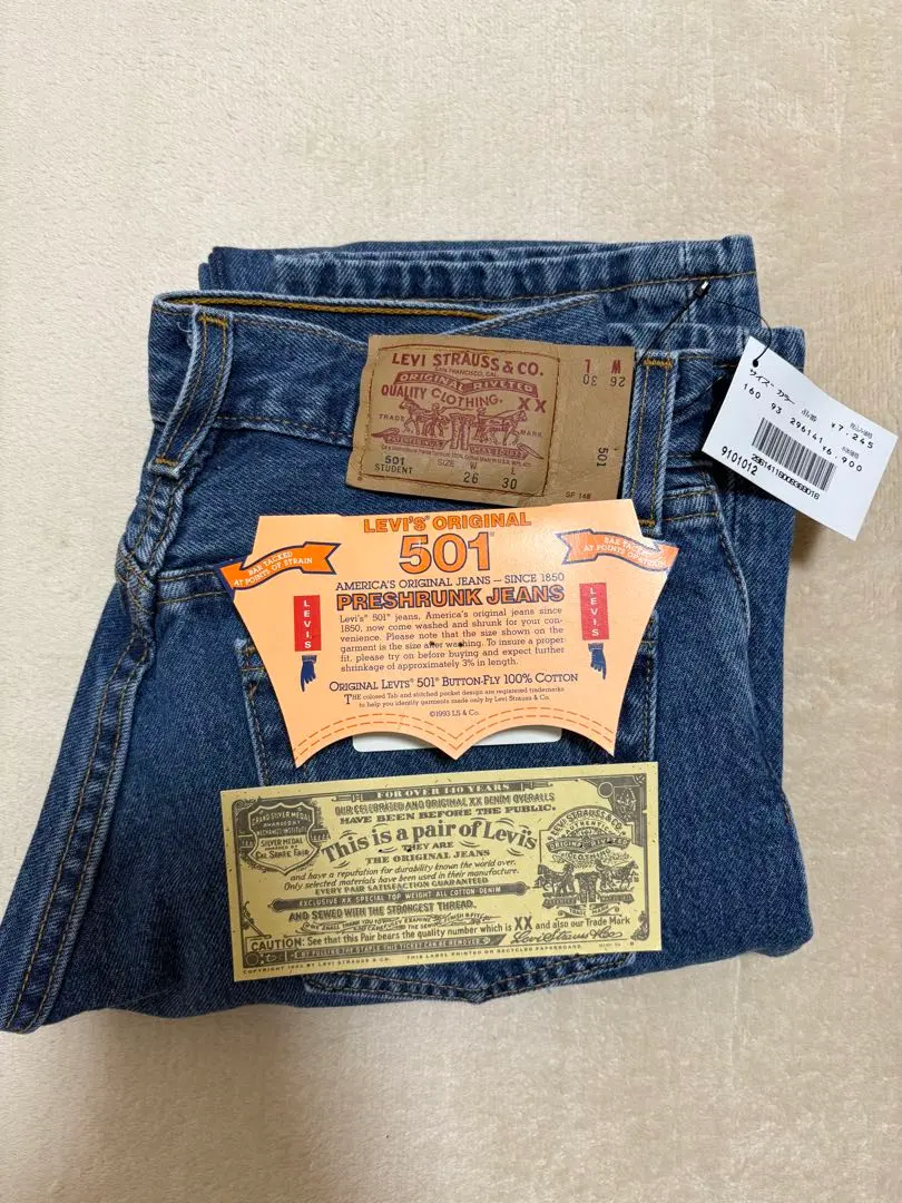 2026年最新】501 studentの人気アイテム - メルカリ