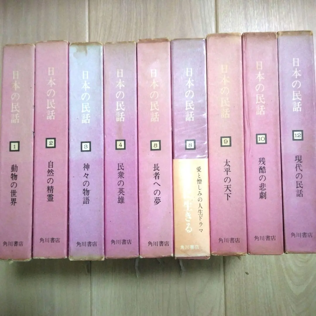 2026年最新】日本の民話 研秀出版の人気アイテム - メルカリ