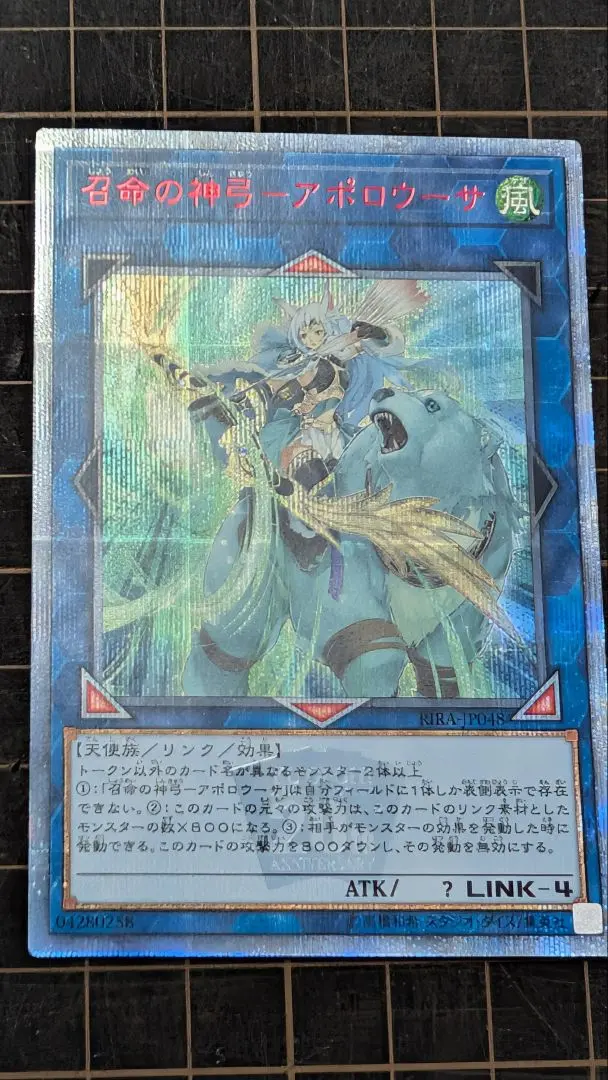 2026年最新】召命の神弓－アポロウーサ 20thの人気アイテム - メルカリ