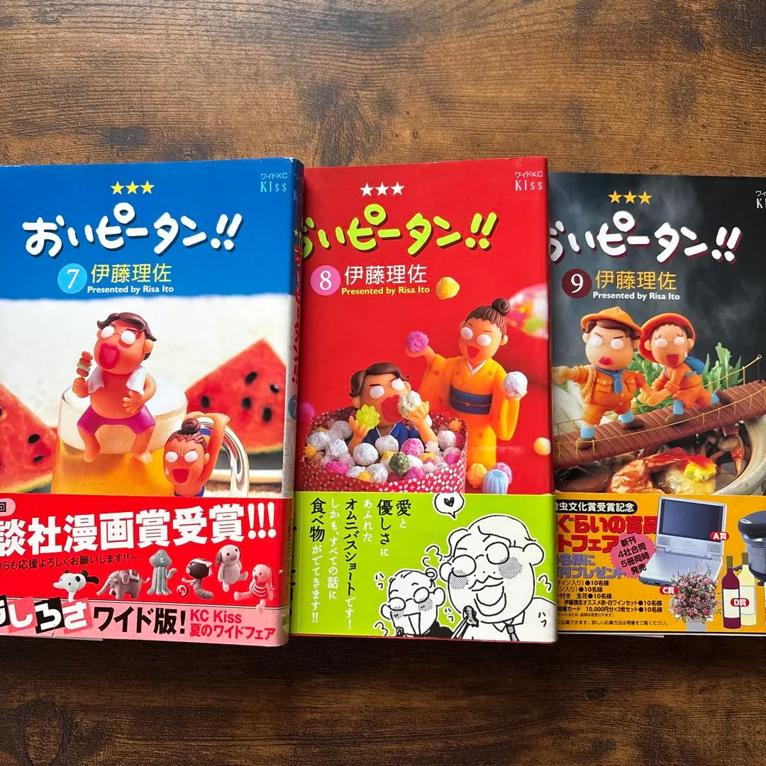 2026年最新】おいおいピータンの人気アイテム - メルカリ