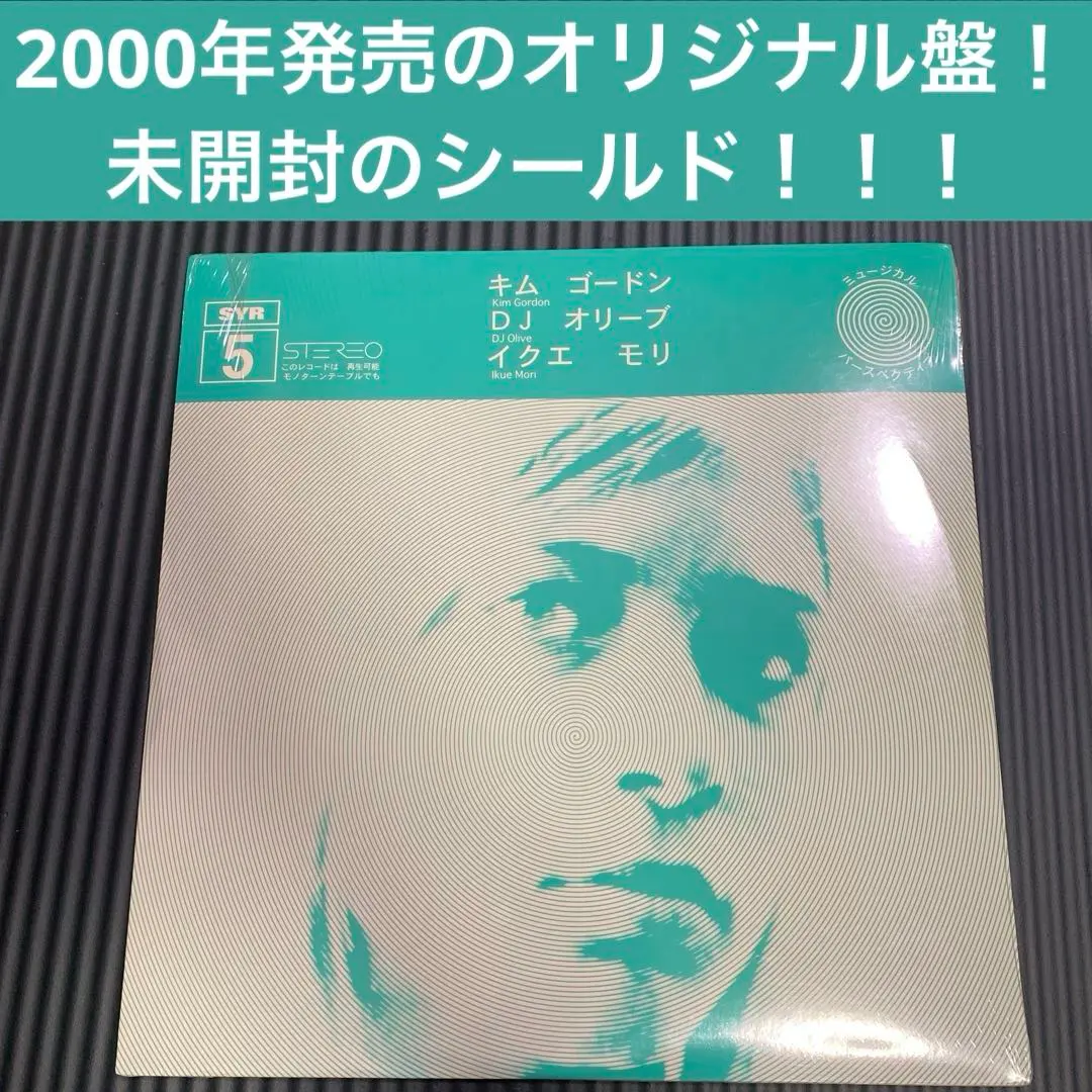 2026年最新】ボアダムズ レコードの人気アイテム - メルカリ
