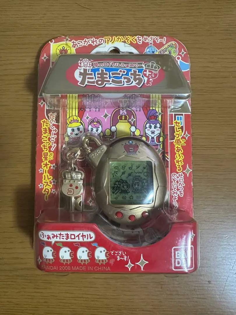 2026年最新】夢のロイヤルふぁみりー たまごっちプラスの人気アイテム