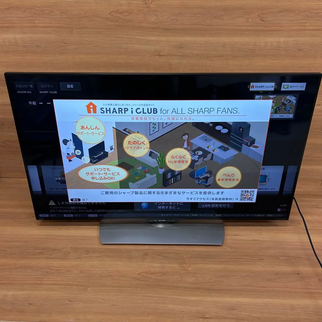 2026年最新】シャープaquos lc-50u40の人気アイテム - メルカリ