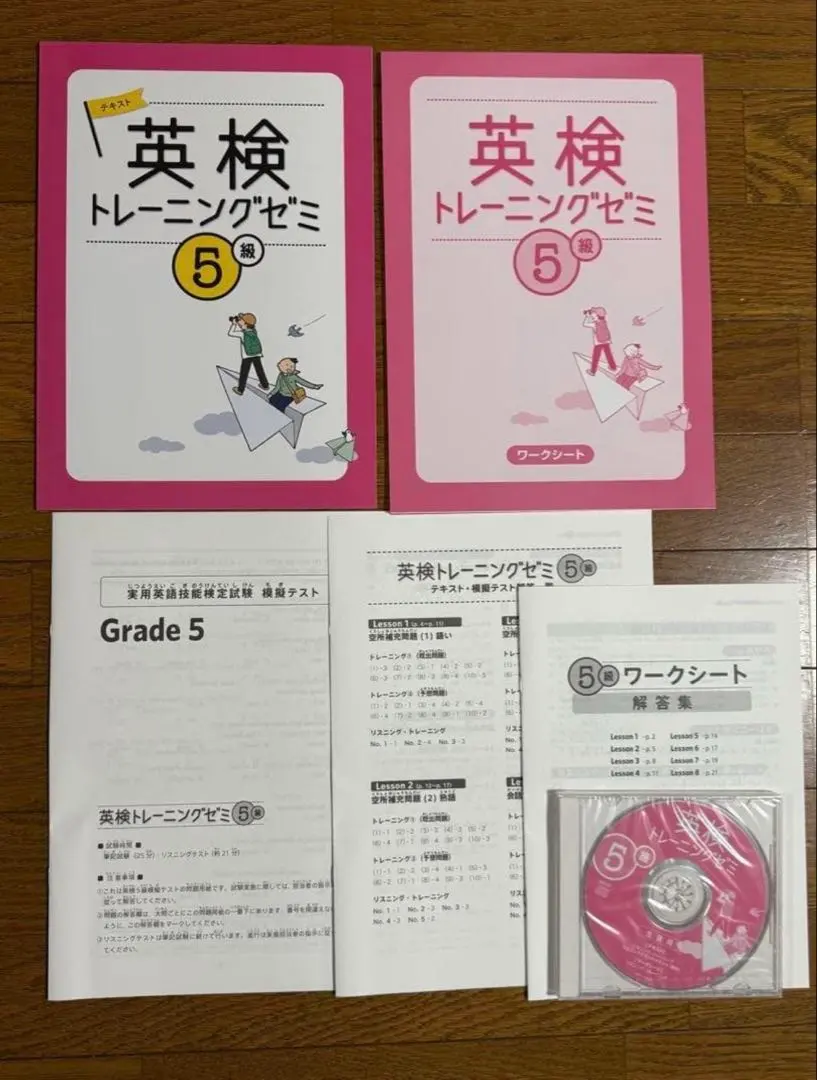 2026年最新】中学パワーアップゼミの人気アイテム - メルカリ