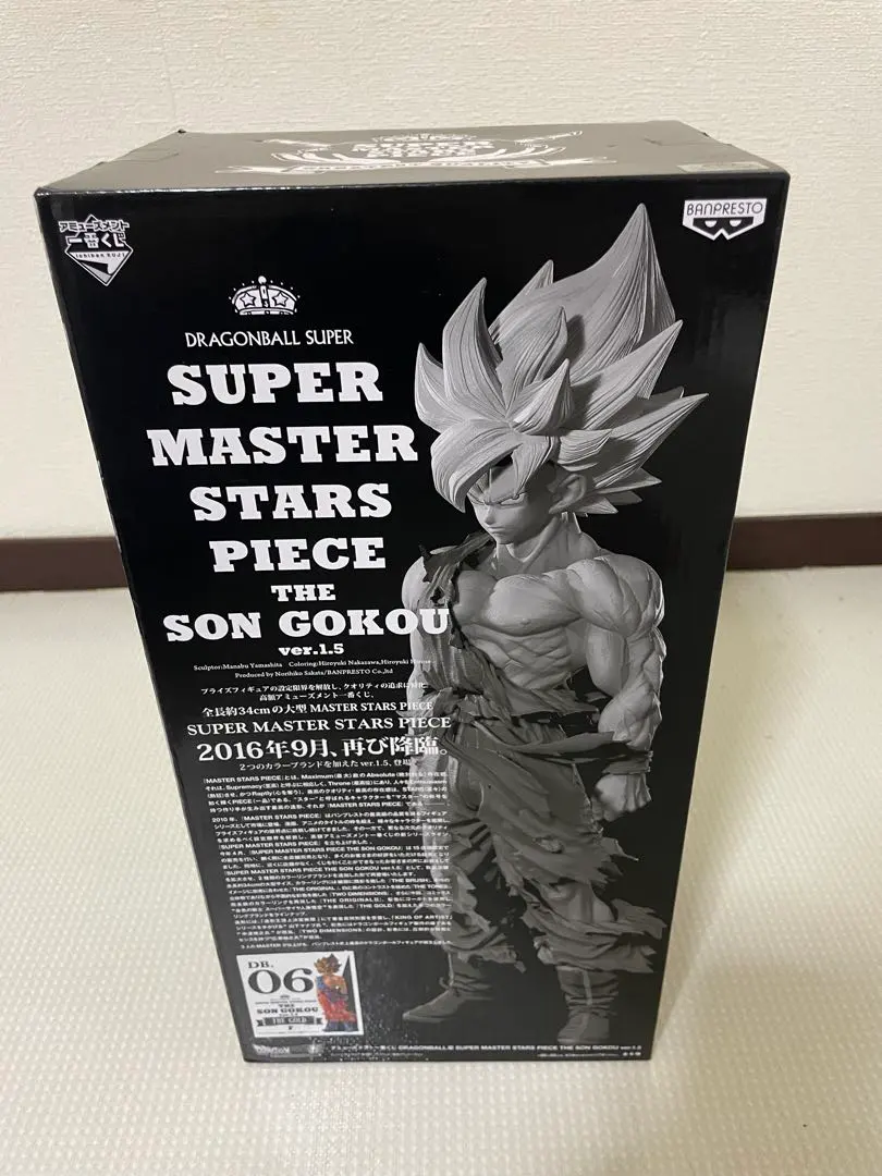 2026年最新】SMSP 悟空 06の人気アイテム - メルカリ