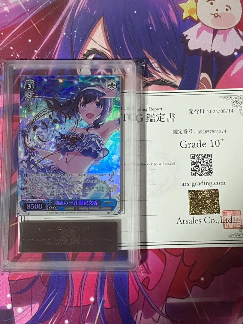 2026年最新】鷺沢文香 サインの人気アイテム - メルカリ