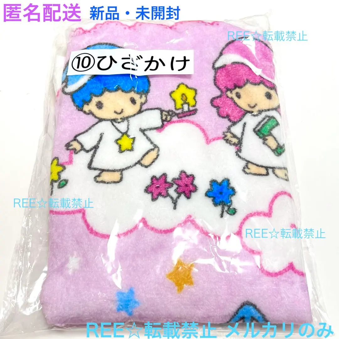 2026年最新】キキララ 毛布 くじの人気アイテム - メルカリ