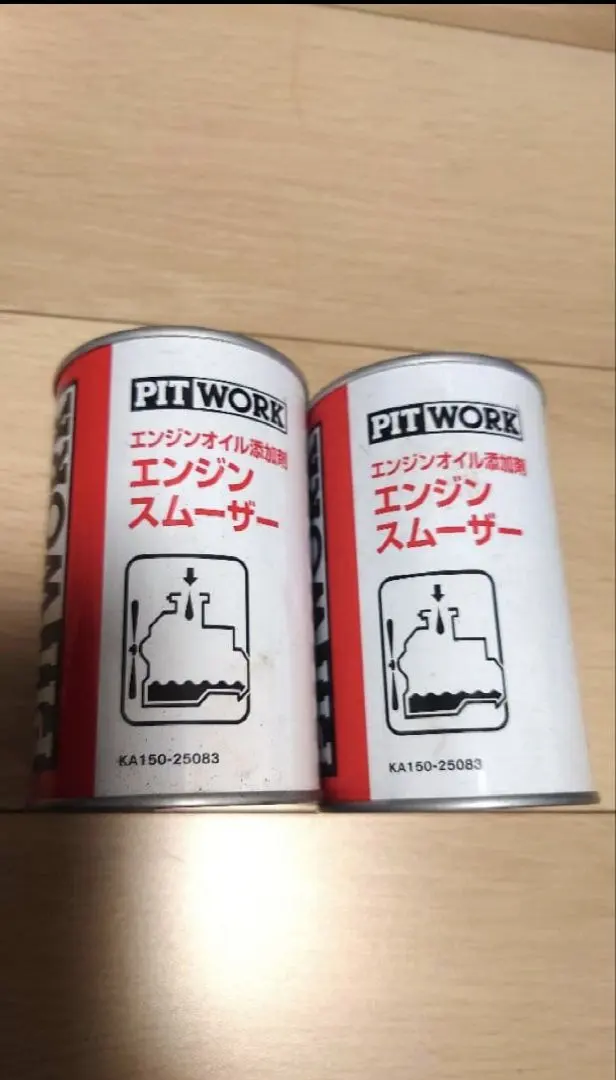 2026年最新】エンジンスムーザーの人気アイテム - メルカリ