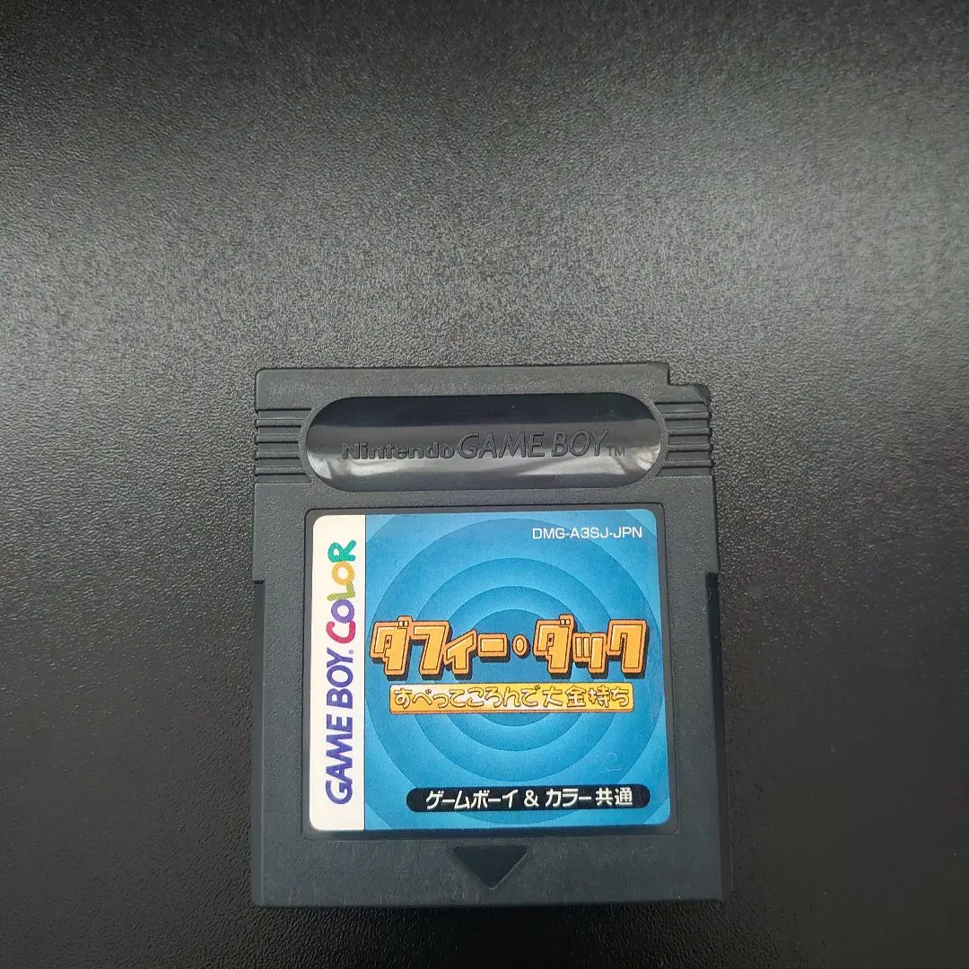 2026年最新】ダフィーダック ゲームボーイの人気アイテム - メルカリ