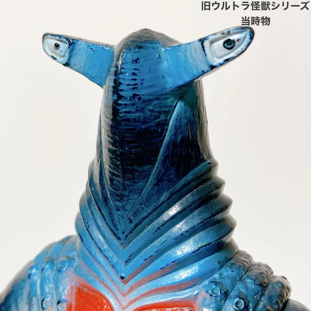 2026年最新】ブルマァク ペガッサ星人の人気アイテム - メルカリ