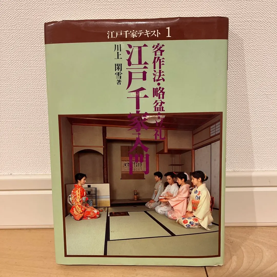 2026年最新】川上閑雪の人気アイテム - メルカリ