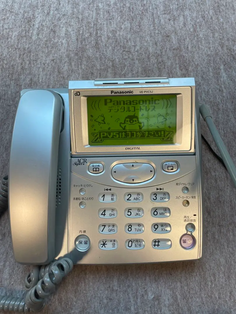 2026年最新】PHS親機の人気アイテム - メルカリ